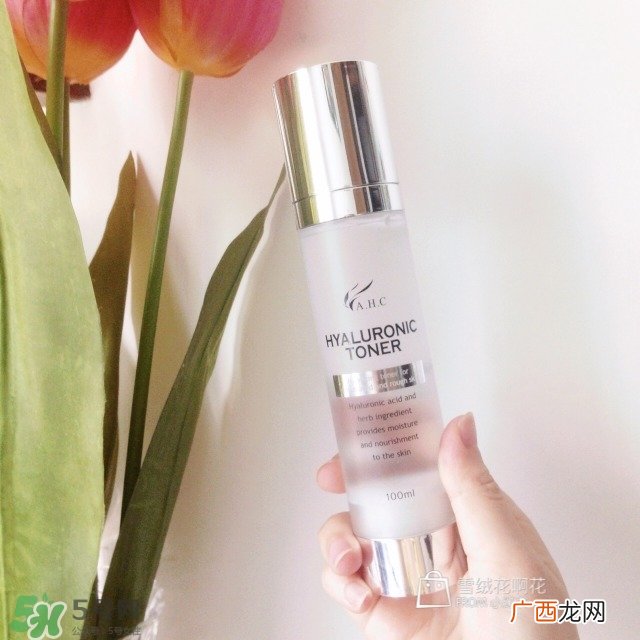 ahc神仙水好用吗 ahc神仙水不要在用了?