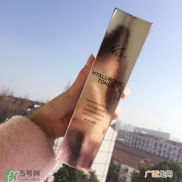 ahc神仙水好用吗 ahc神仙水不要在用了?