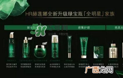 赫莲娜哪个系列好用_赫莲娜买哪个系列好