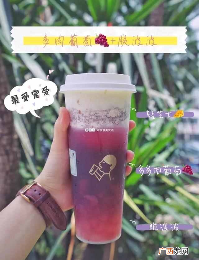 喜茶隐藏菜单攻略？最好喝的15款喜茶隐藏菜单！