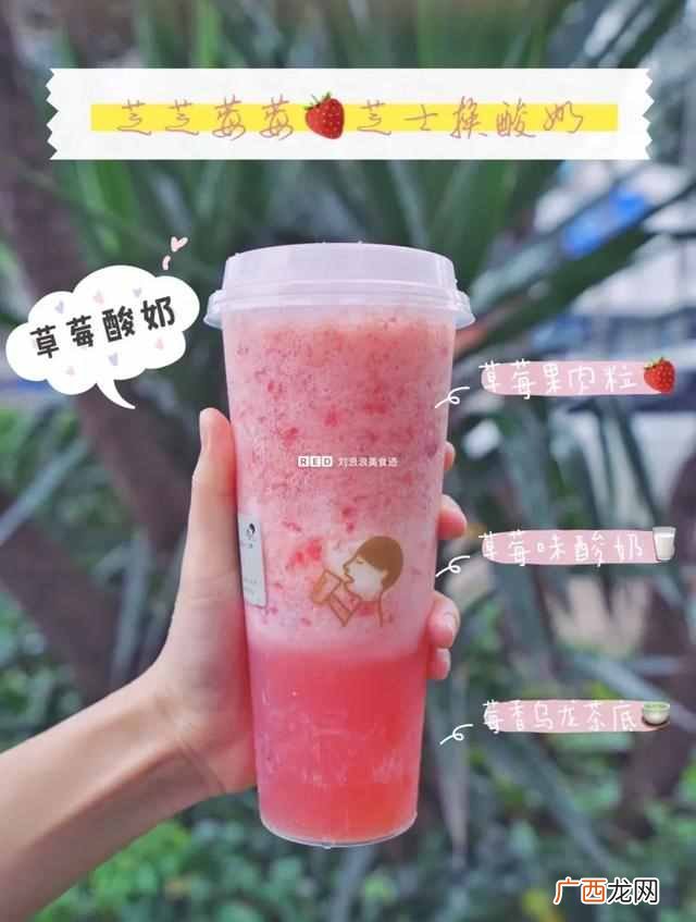 喜茶隐藏菜单攻略？最好喝的15款喜茶隐藏菜单！