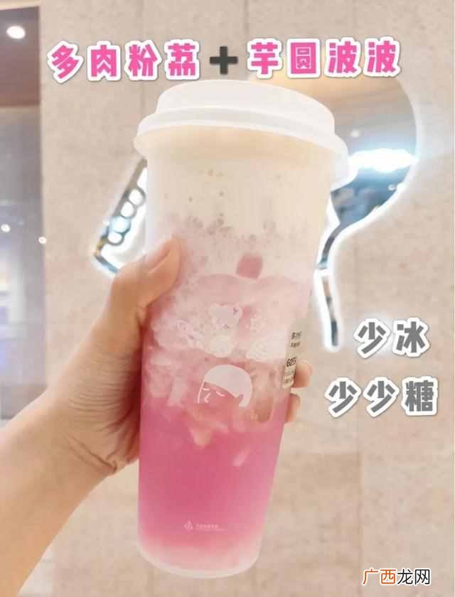 喜茶隐藏菜单攻略？最好喝的15款喜茶隐藏菜单！