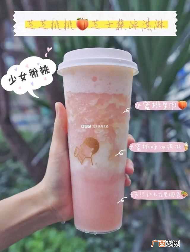 喜茶隐藏菜单攻略？最好喝的15款喜茶隐藏菜单！