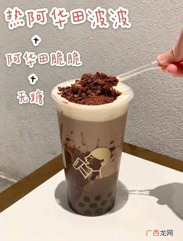 喜茶隐藏菜单攻略？最好喝的15款喜茶隐藏菜单！