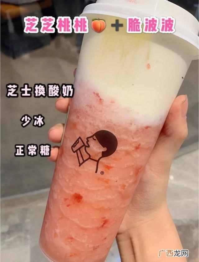 喜茶隐藏菜单攻略？最好喝的15款喜茶隐藏菜单！