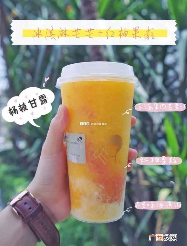 喜茶隐藏菜单攻略？最好喝的15款喜茶隐藏菜单！