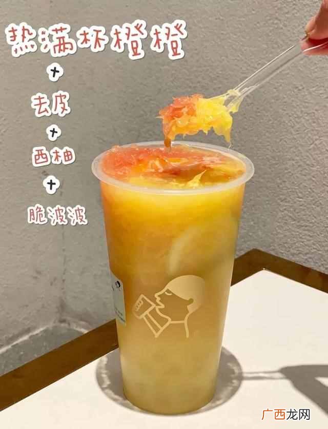 喜茶隐藏菜单攻略？最好喝的15款喜茶隐藏菜单！