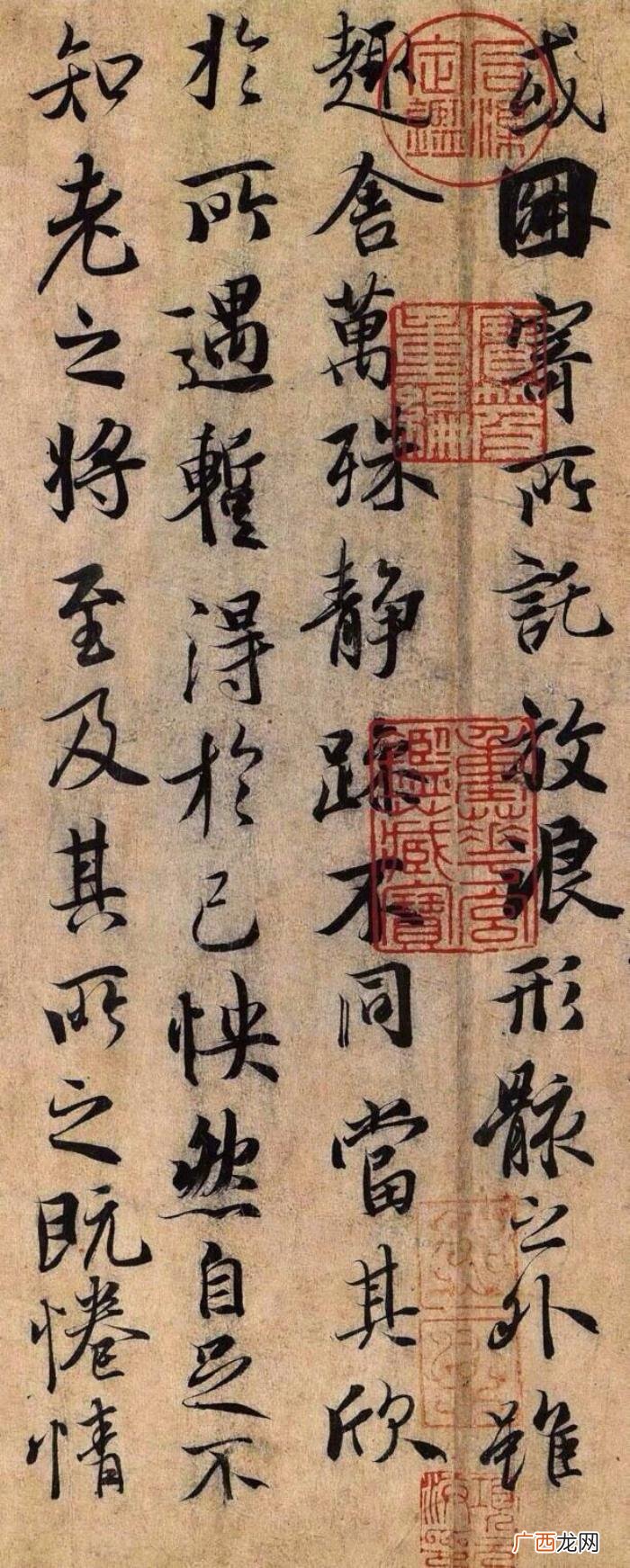 兰亭序原版，最接近原版的摹本――冯承素版兰亭序