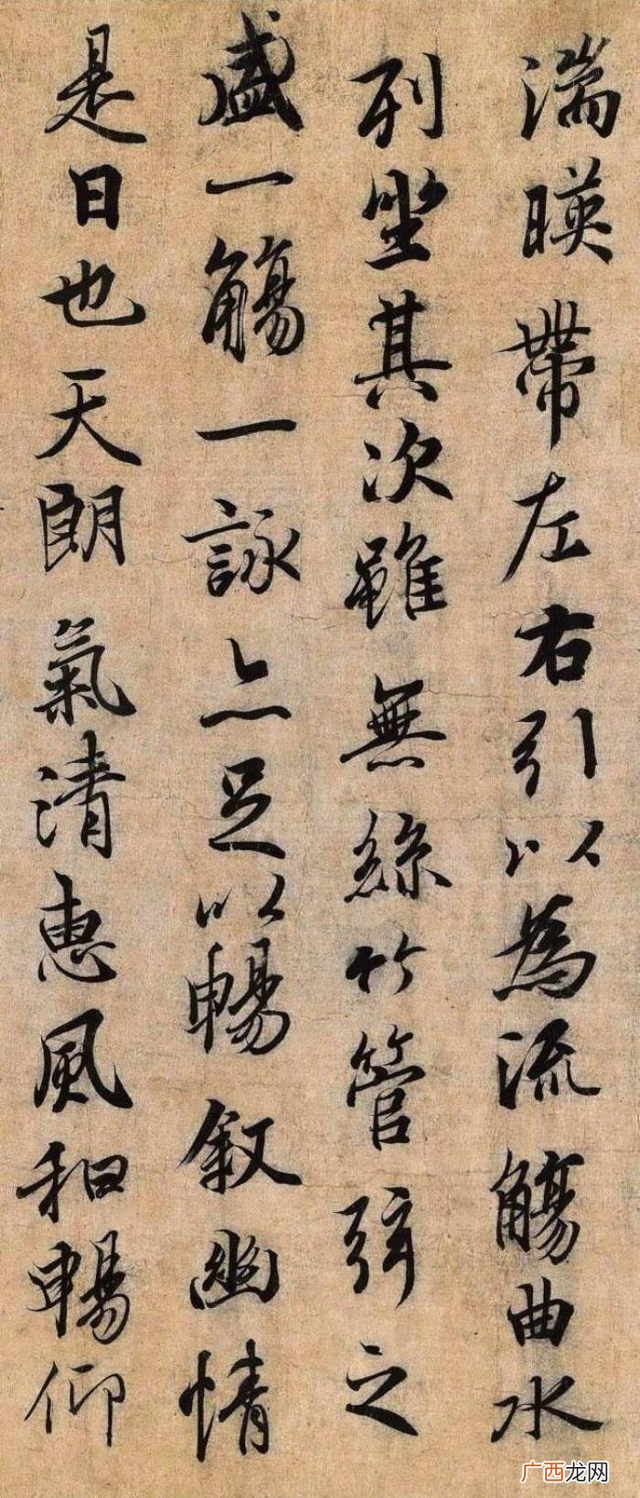 兰亭序原版，最接近原版的摹本――冯承素版兰亭序