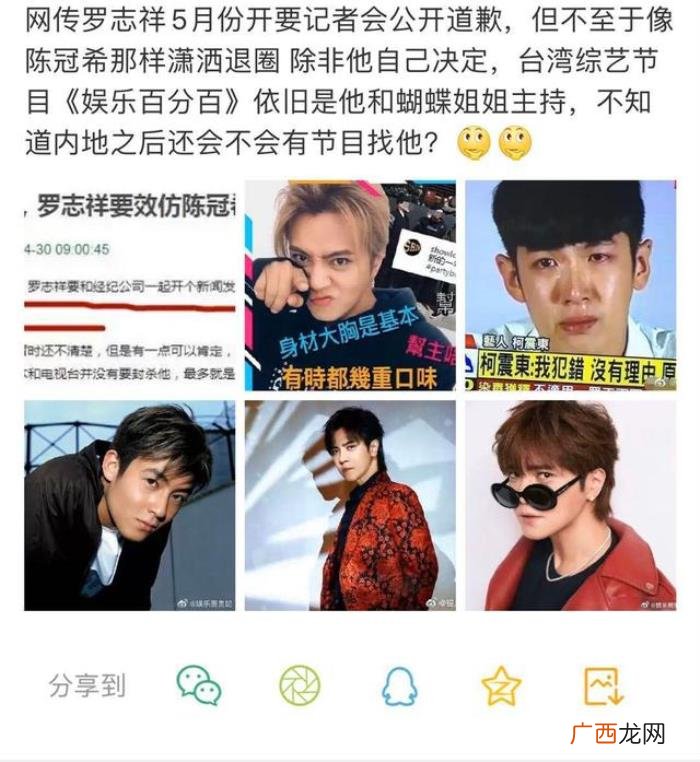 最渣的明星，那些人品渣的明星最后退出娱乐圈了吗