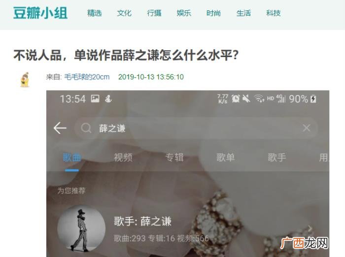 最渣的明星，那些人品渣的明星最后退出娱乐圈了吗