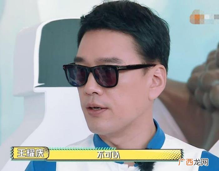 杨洋跳舞蹈,王耀庆带着杨洋再跳魔性舞蹈才知道跳舞看脸