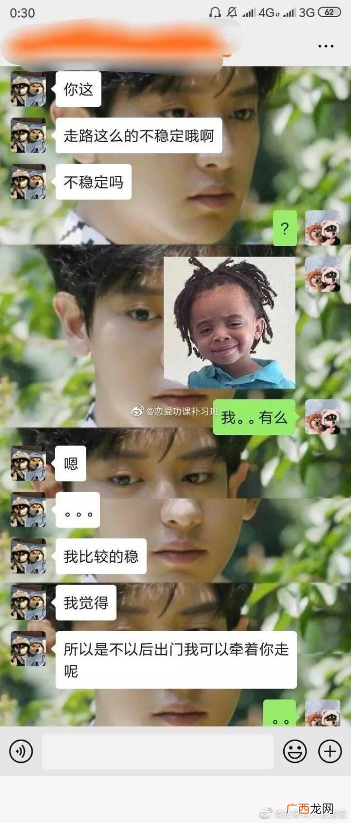 追女孩子聊天记录全过程，表白成功时的聊天记录