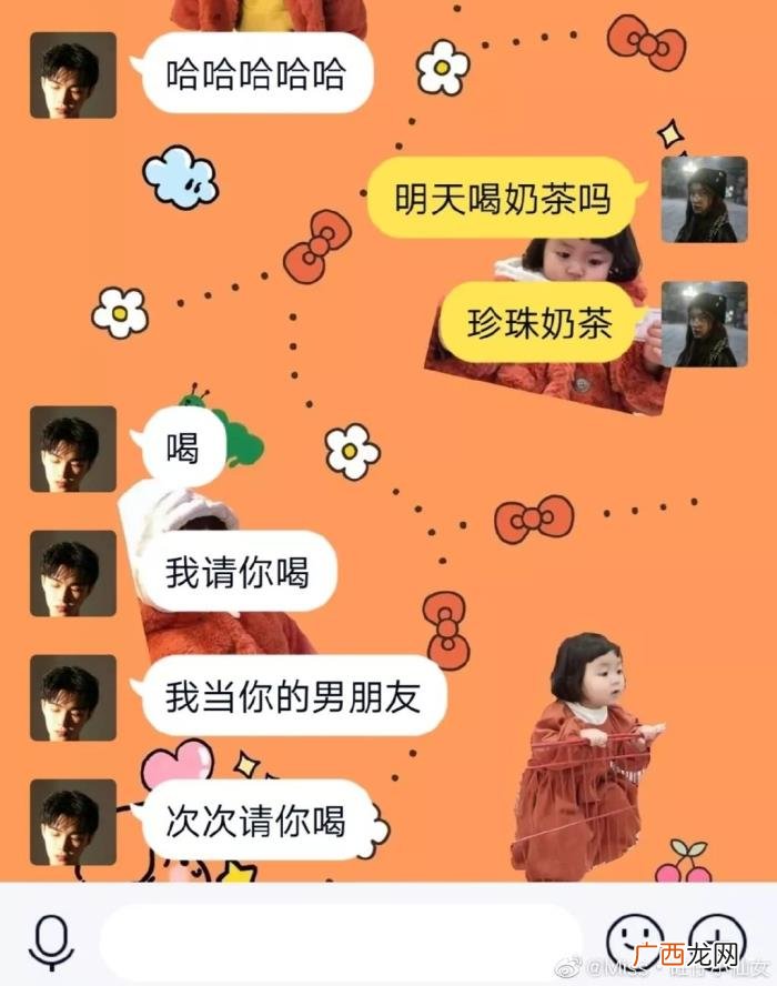 追女孩子聊天记录全过程，表白成功时的聊天记录