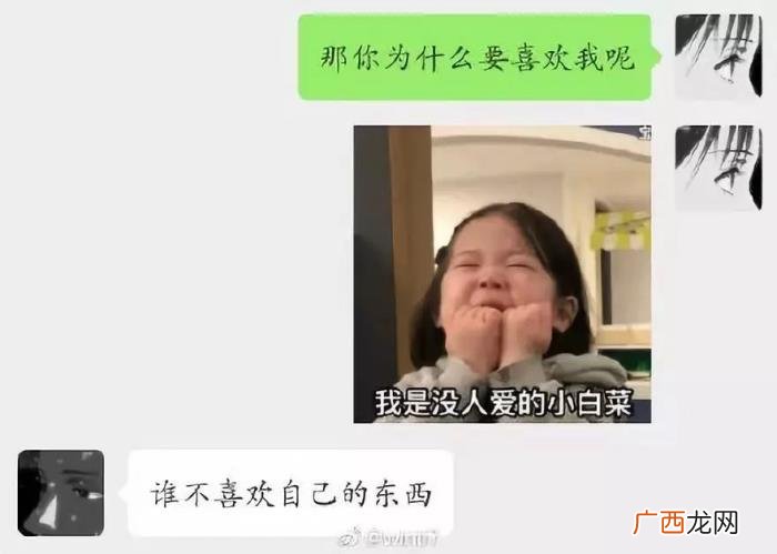 追女孩子聊天记录全过程，表白成功时的聊天记录