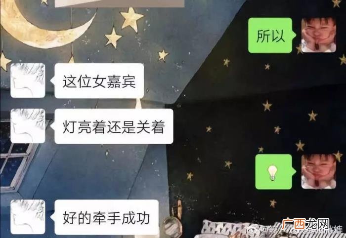 追女孩子聊天记录全过程，表白成功时的聊天记录