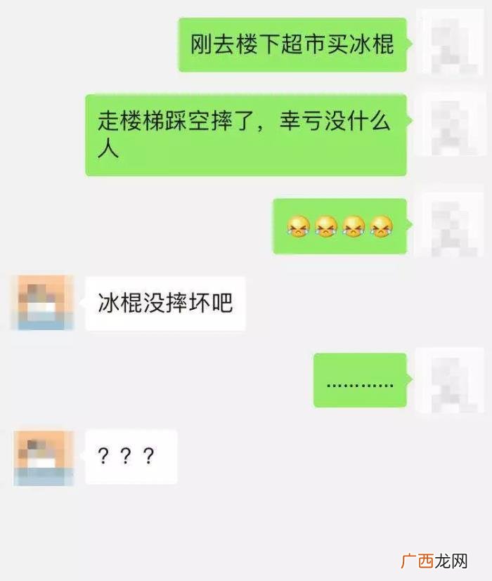 突然不理你的女人，突然不回消息的原因