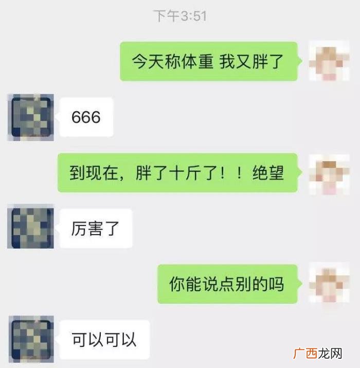 突然不理你的女人，突然不回消息的原因