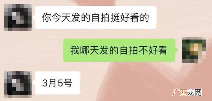 突然不理你的女人，突然不回消息的原因