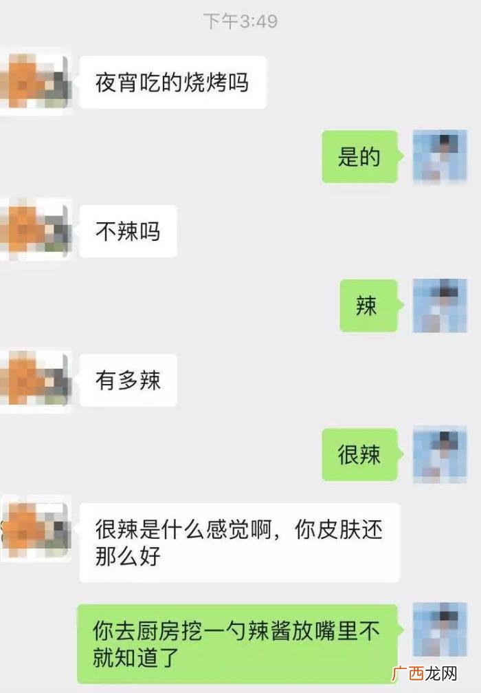 突然不理你的女人，突然不回消息的原因