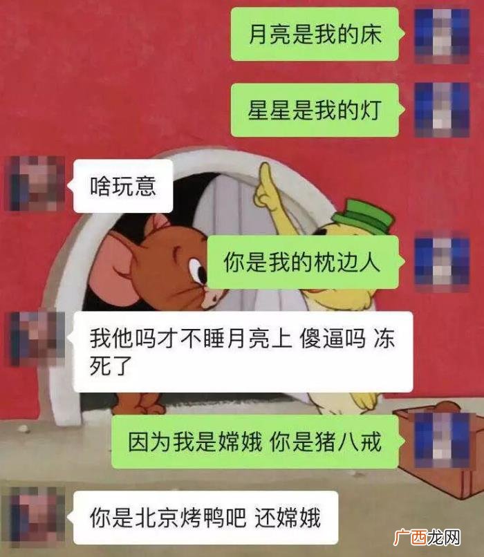 突然不理你的女人，突然不回消息的原因