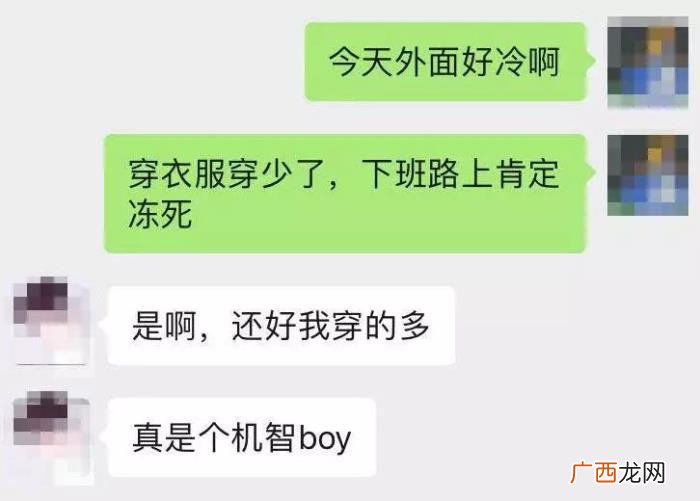 突然不理你的女人，突然不回消息的原因