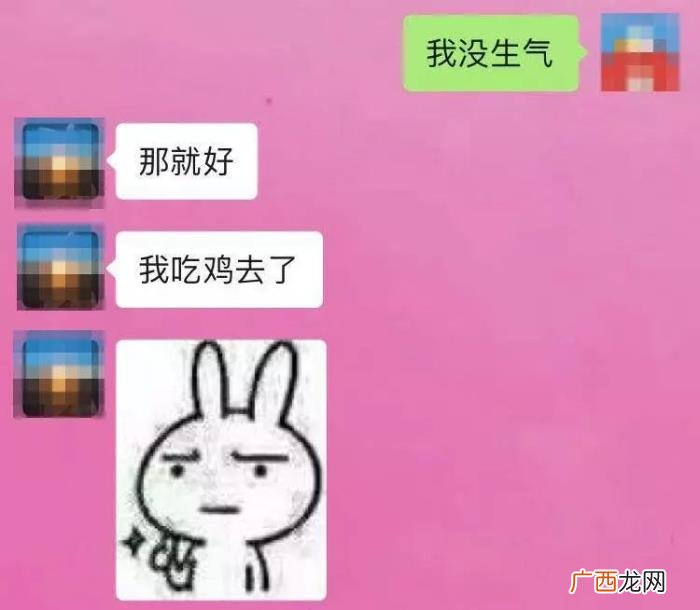 突然不理你的女人，突然不回消息的原因