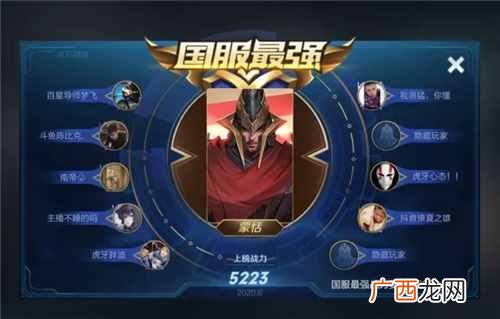 王者荣耀蒙恬最强攻略教学 蒙恬铭文出装及连招打法详解