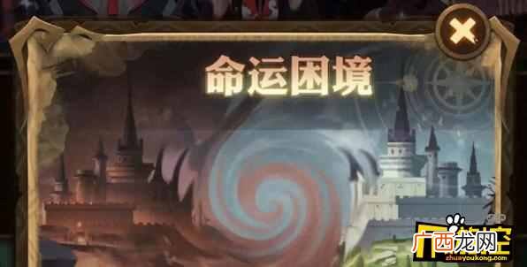 剑与远征奇境漫游怎么开启？奇境漫游开启方法分享