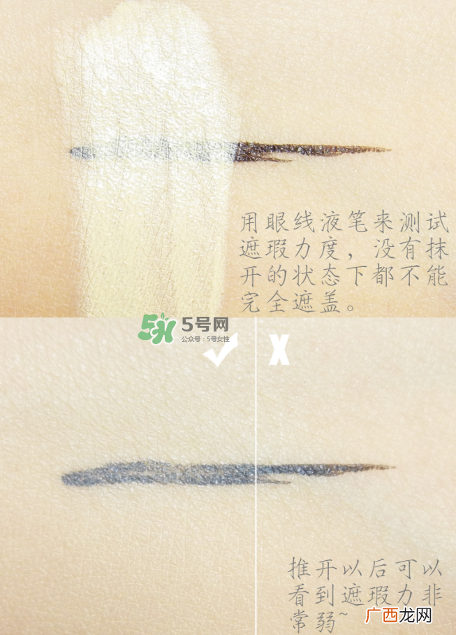 希思黎粉底液色号怎么选？希思黎粉底液黄皮适合哪个色号？