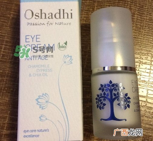 oshadhi甘菊眼霜怎么样_德国o家甘菊眼霜好用吗