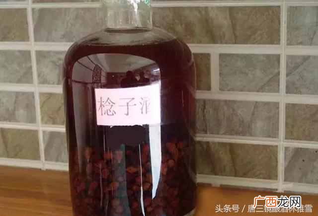 捻子酒的功效，与炮制方法？捻子酒2种家庭自制酿酒方法