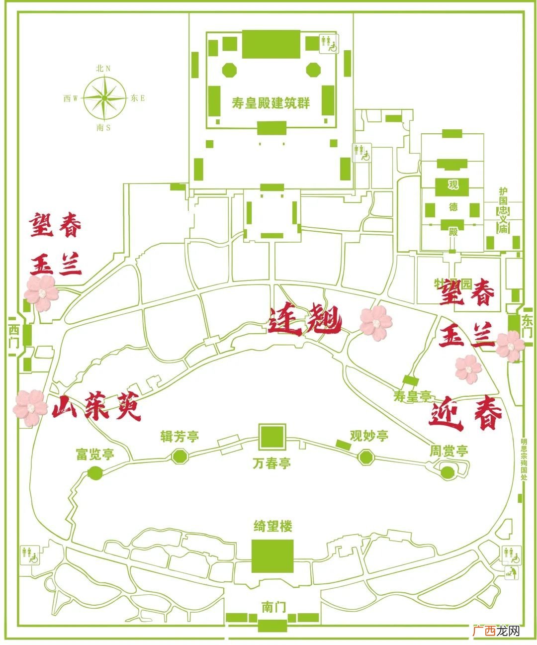 花种+观赏地+观赏期 北京景山公园早春赏花地图