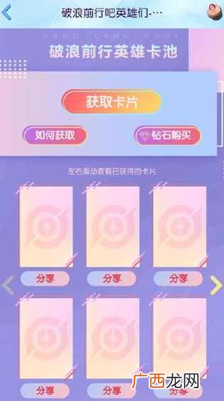王者荣耀破浪英雄都有谁 破浪前行吧英雄们15名神秘英雄介绍