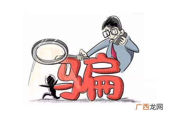 百万粉丝网红是缅北诈骗团伙成员诈骗是刑事案件吗