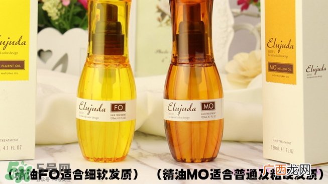 milbon玫丽盼护发精油怎么样_不同颜色区别