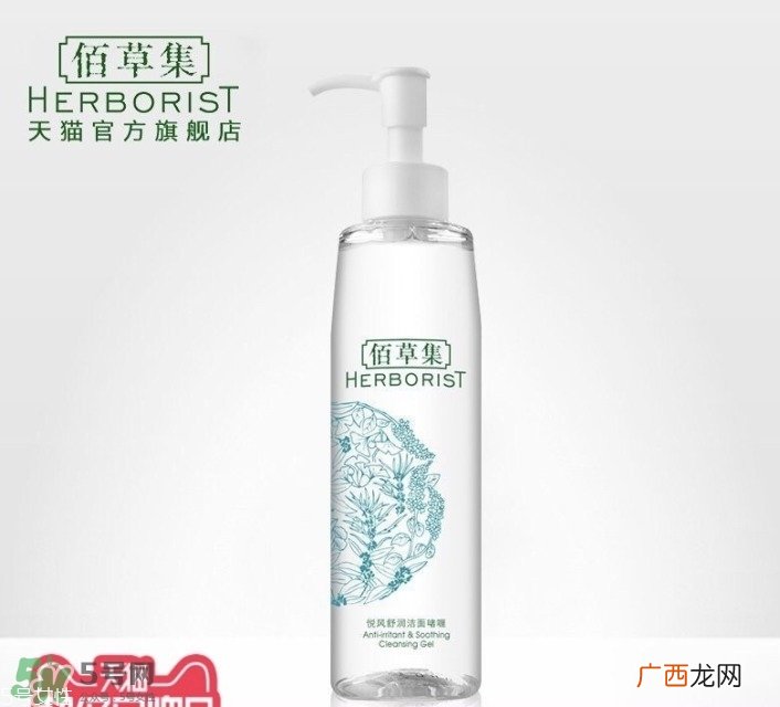 佰草集价格表 佰草集有几个系列介绍