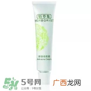 佰草集价格表 佰草集有几个系列介绍