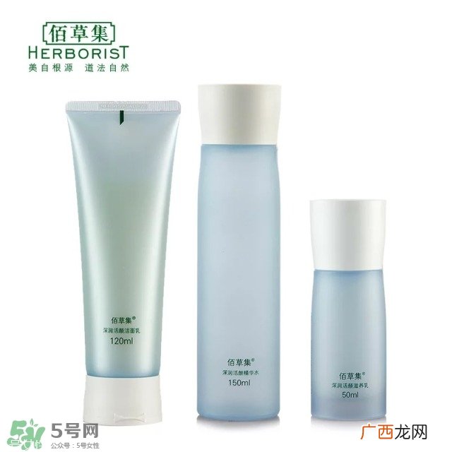 佰草集价格表 佰草集有几个系列介绍