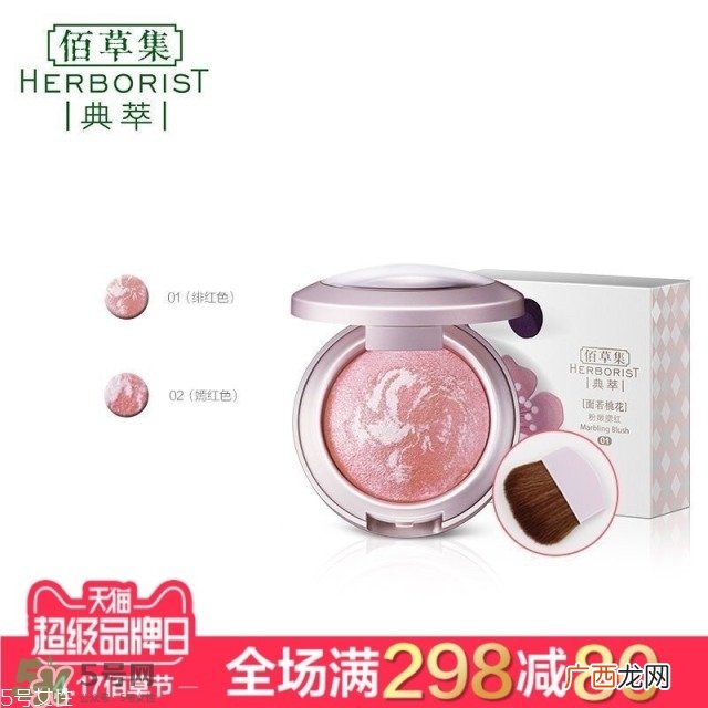 佰草集价格表 佰草集有几个系列介绍