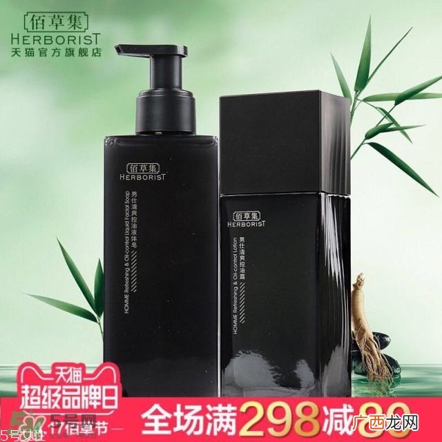 佰草集价格表 佰草集有几个系列介绍