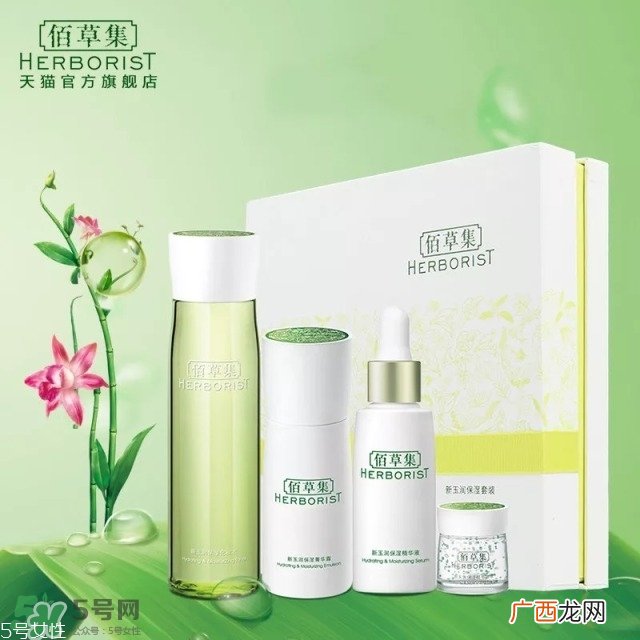 佰草集价格表 佰草集有几个系列介绍