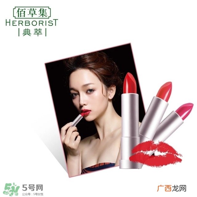 佰草集价格表 佰草集有几个系列介绍
