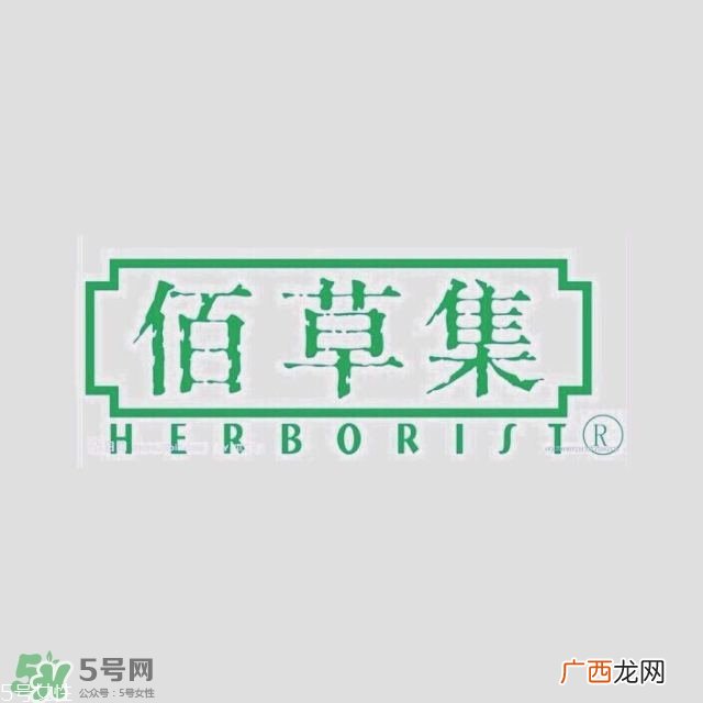 佰草集价格表 佰草集有几个系列介绍