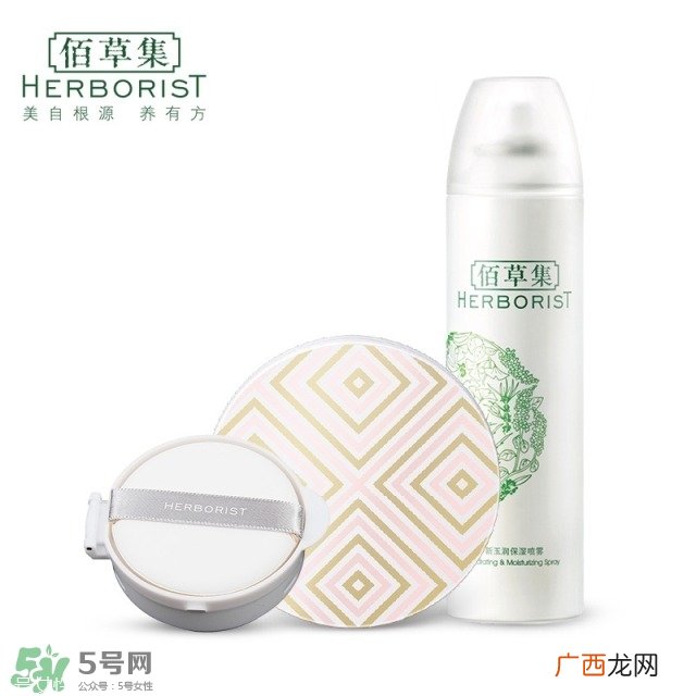 佰草集价格表 佰草集有几个系列介绍
