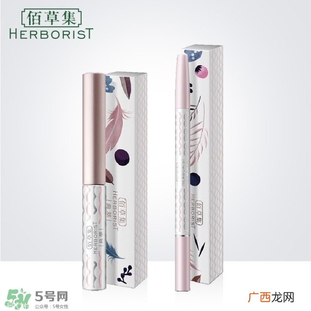 佰草集价格表 佰草集有几个系列介绍