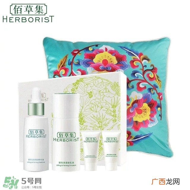 佰草集价格表 佰草集有几个系列介绍