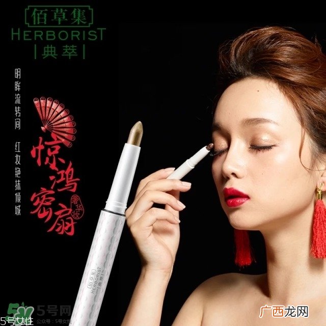 佰草集价格表 佰草集有几个系列介绍