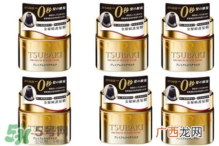 tsubaki金色护发膜怎么样_丝蓓绮金色护发膜好用吗