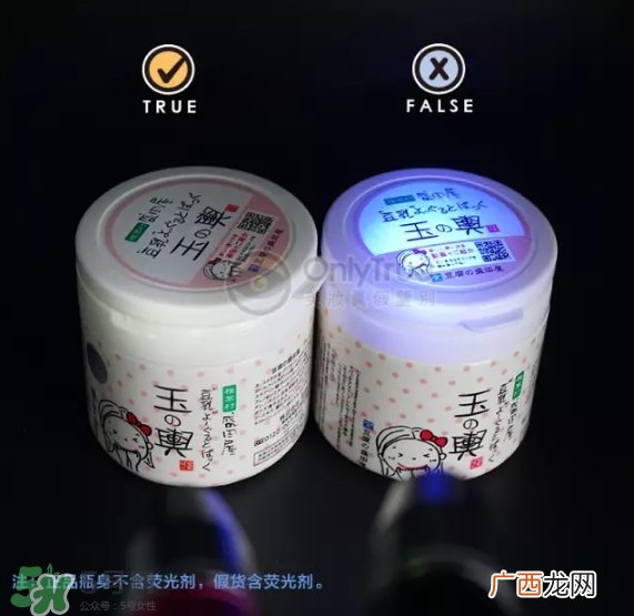 豆乳面膜真假怎么看？豆乳面膜真假鉴定